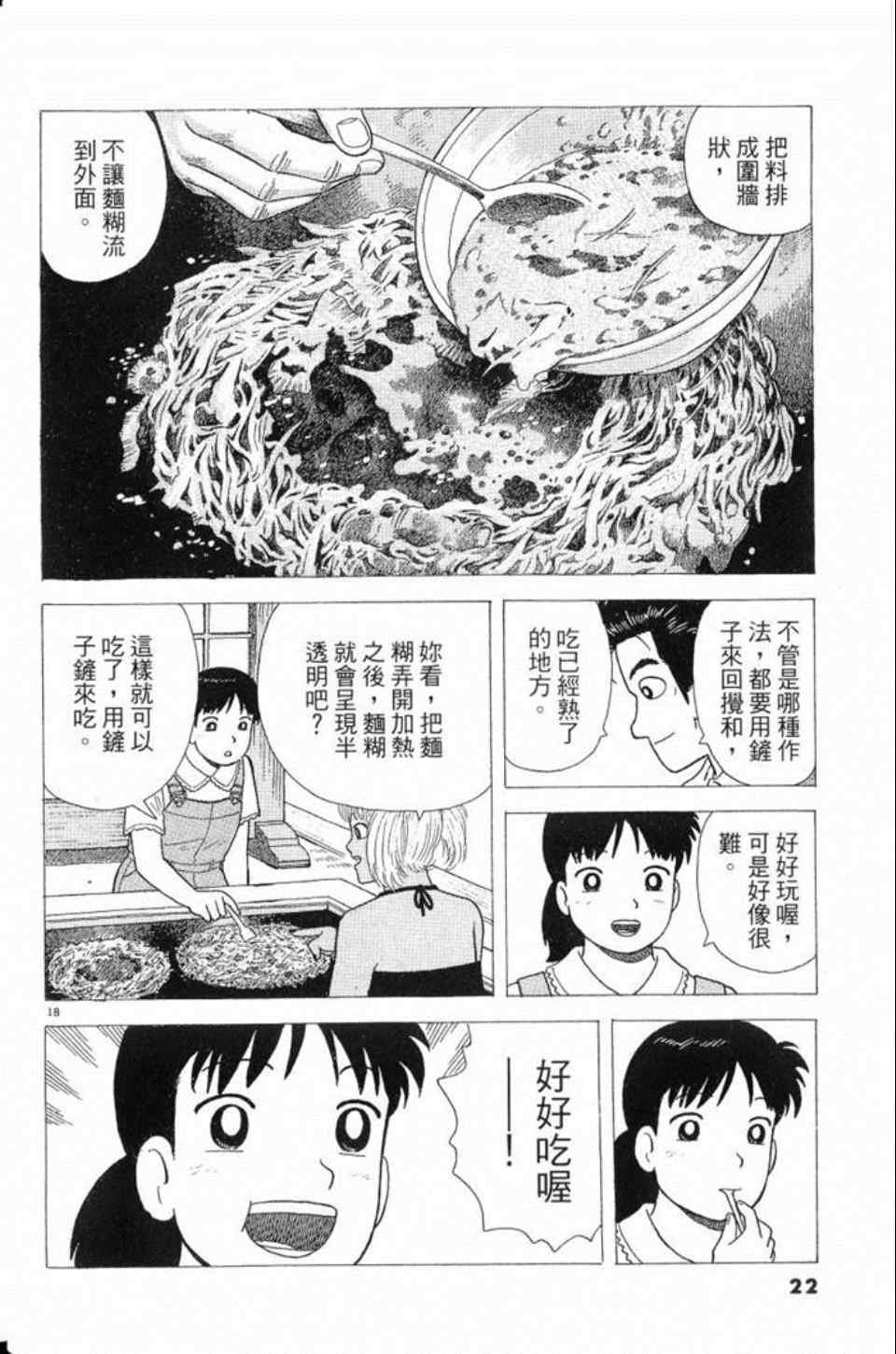 第78卷
