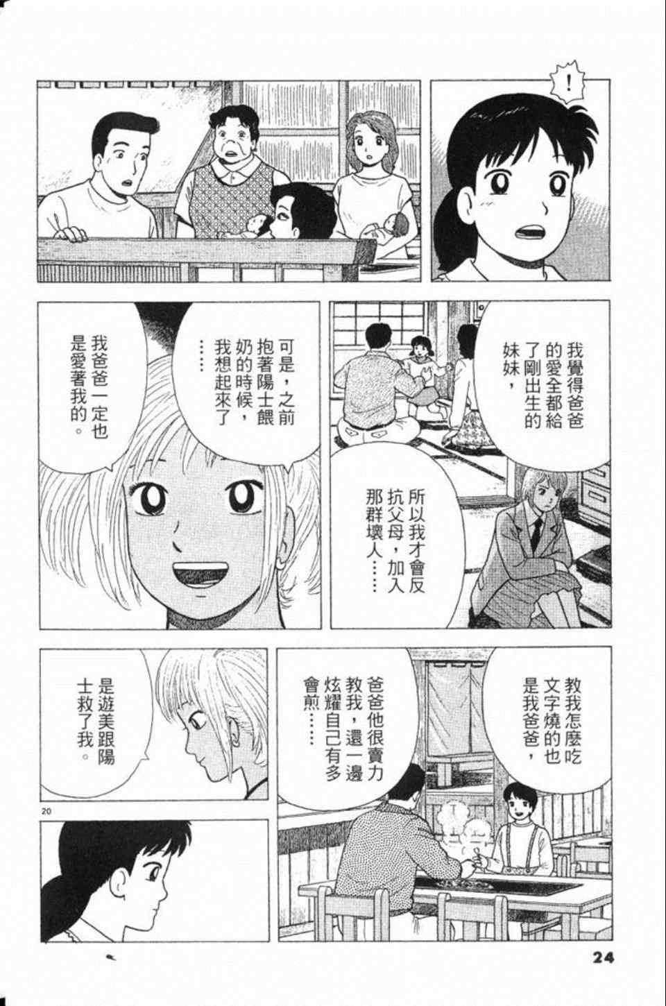 第78卷