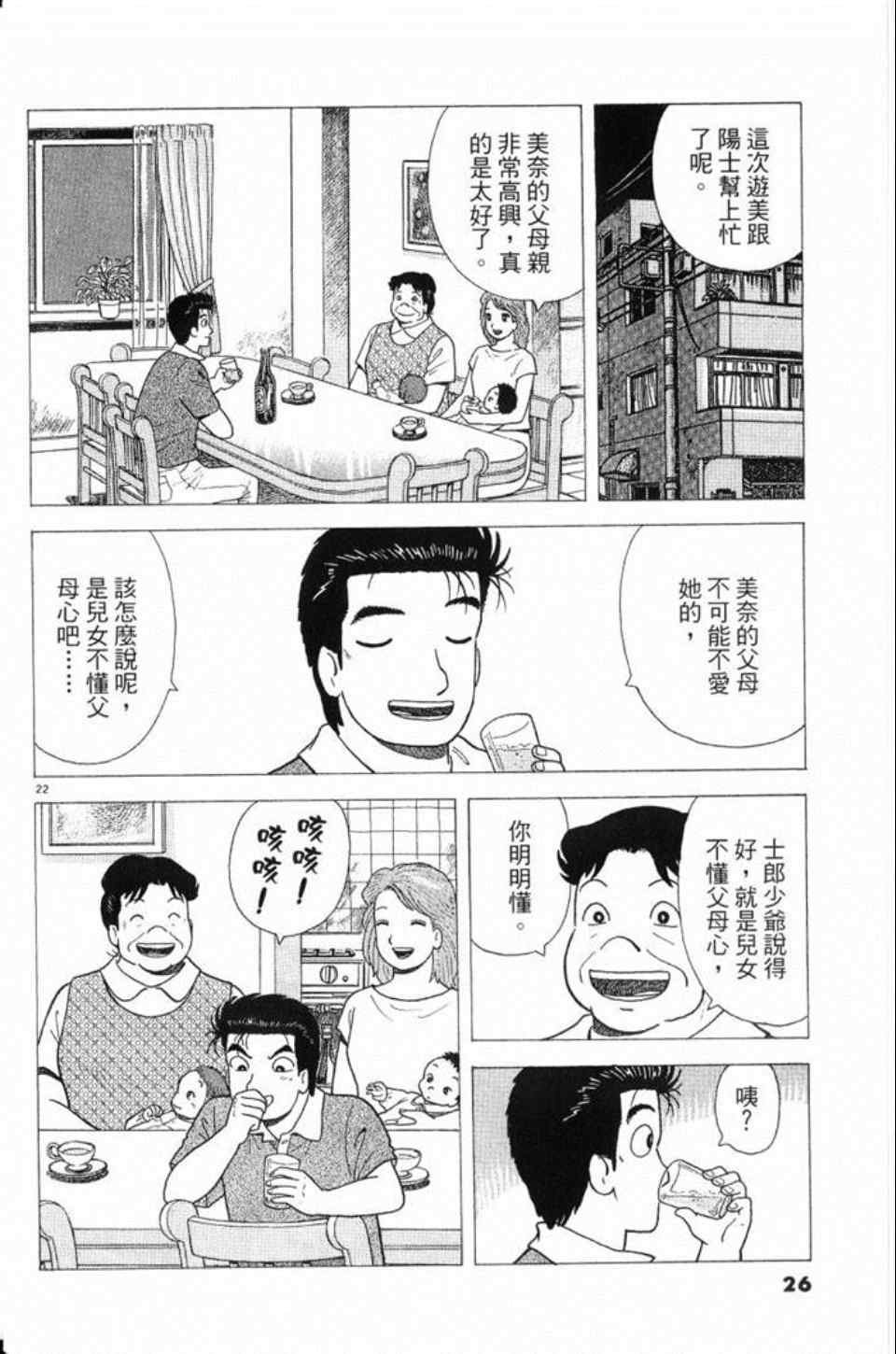 第78卷