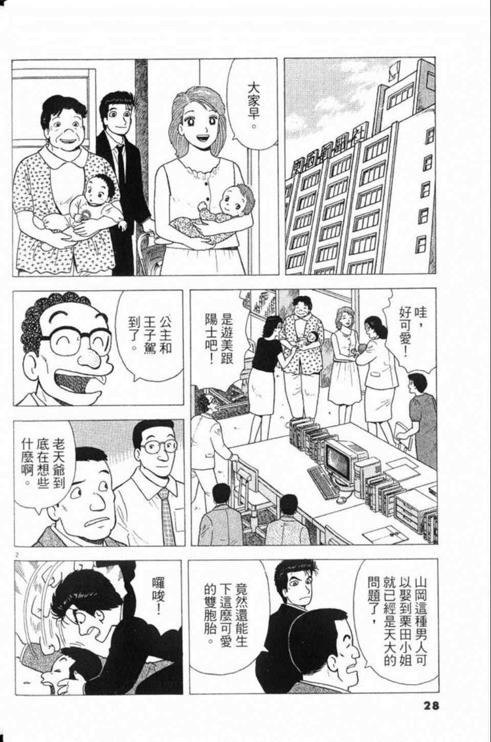 第78卷