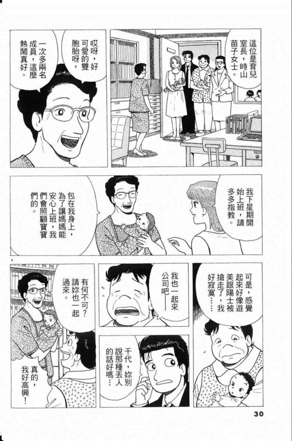 第78卷