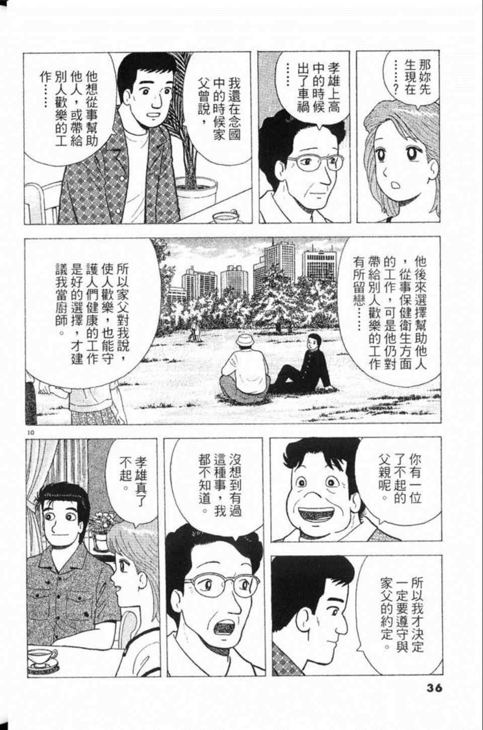 第78卷
