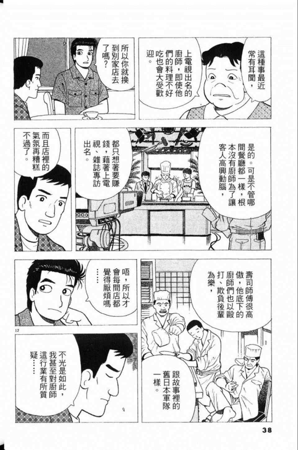 第78卷