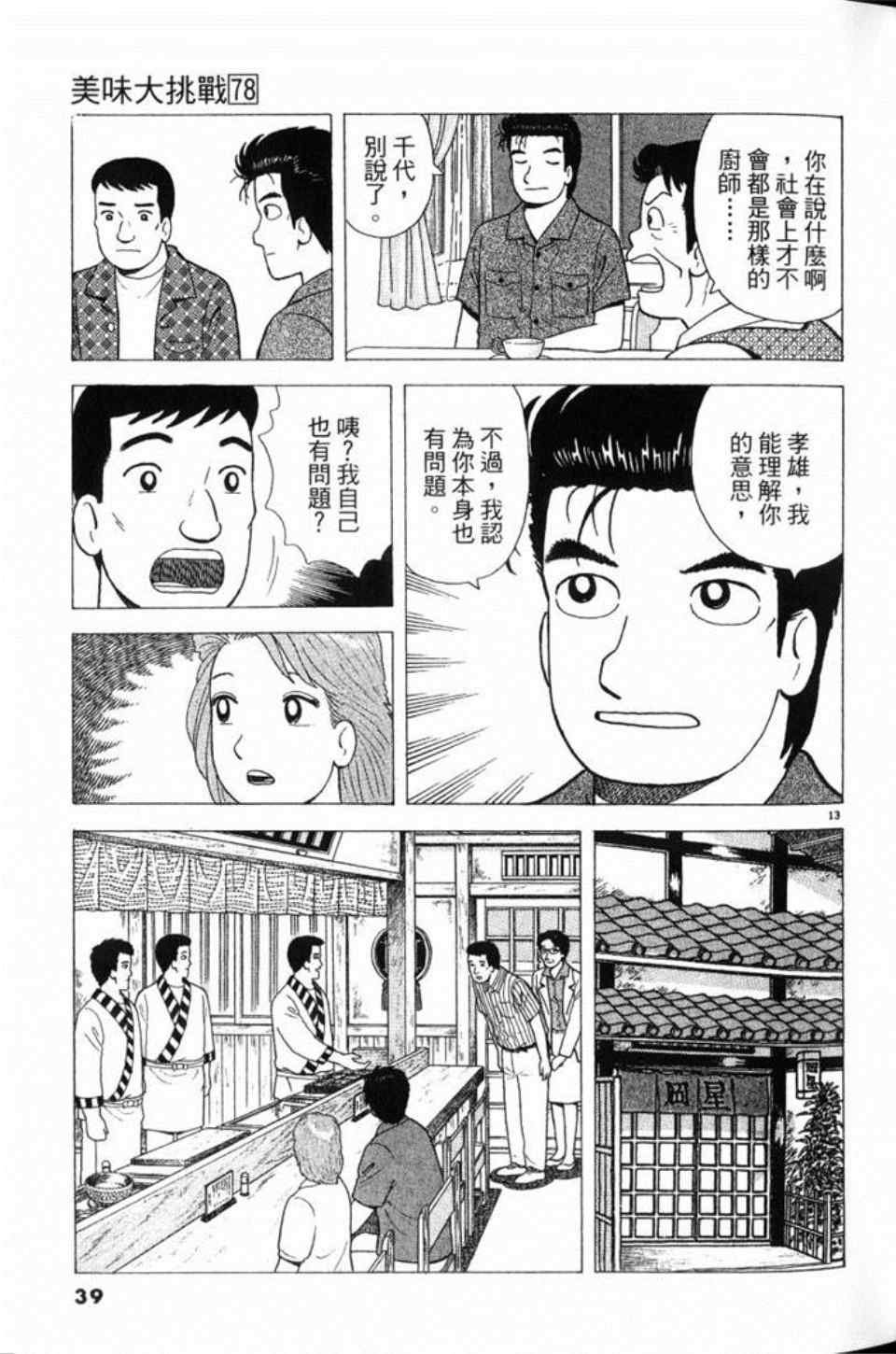 第78卷