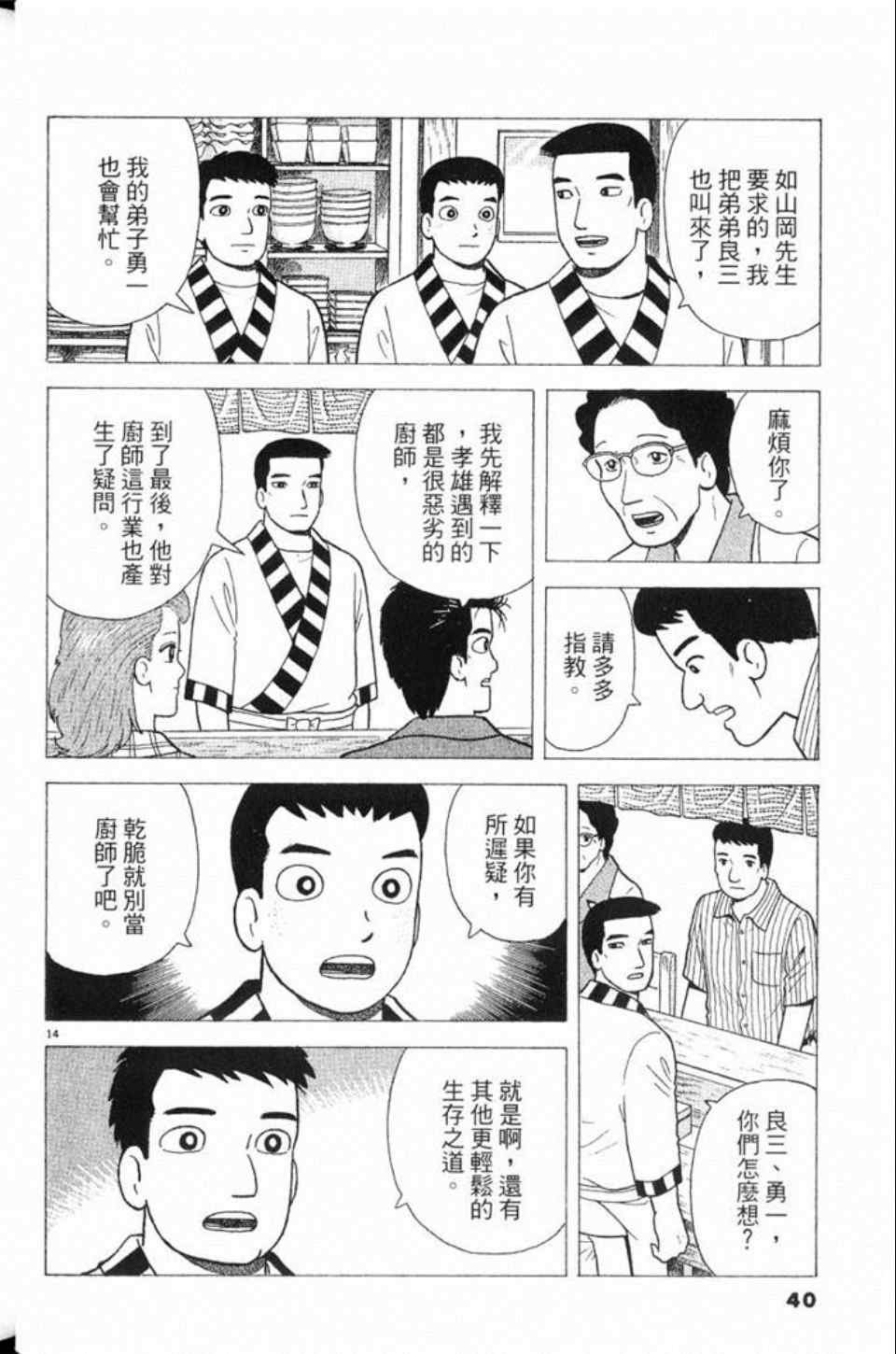 第78卷