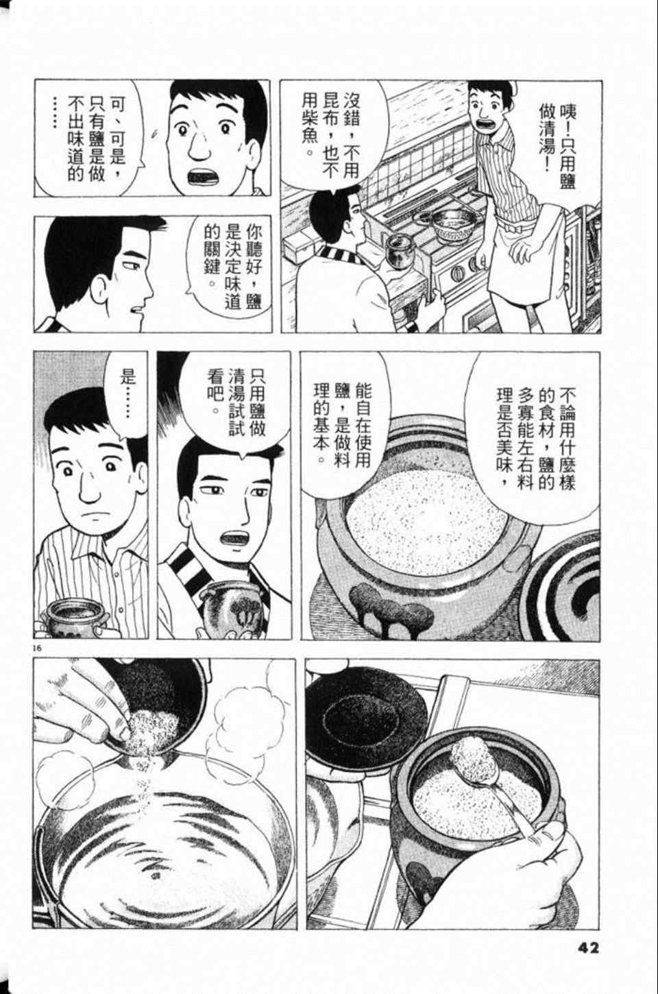 第78卷