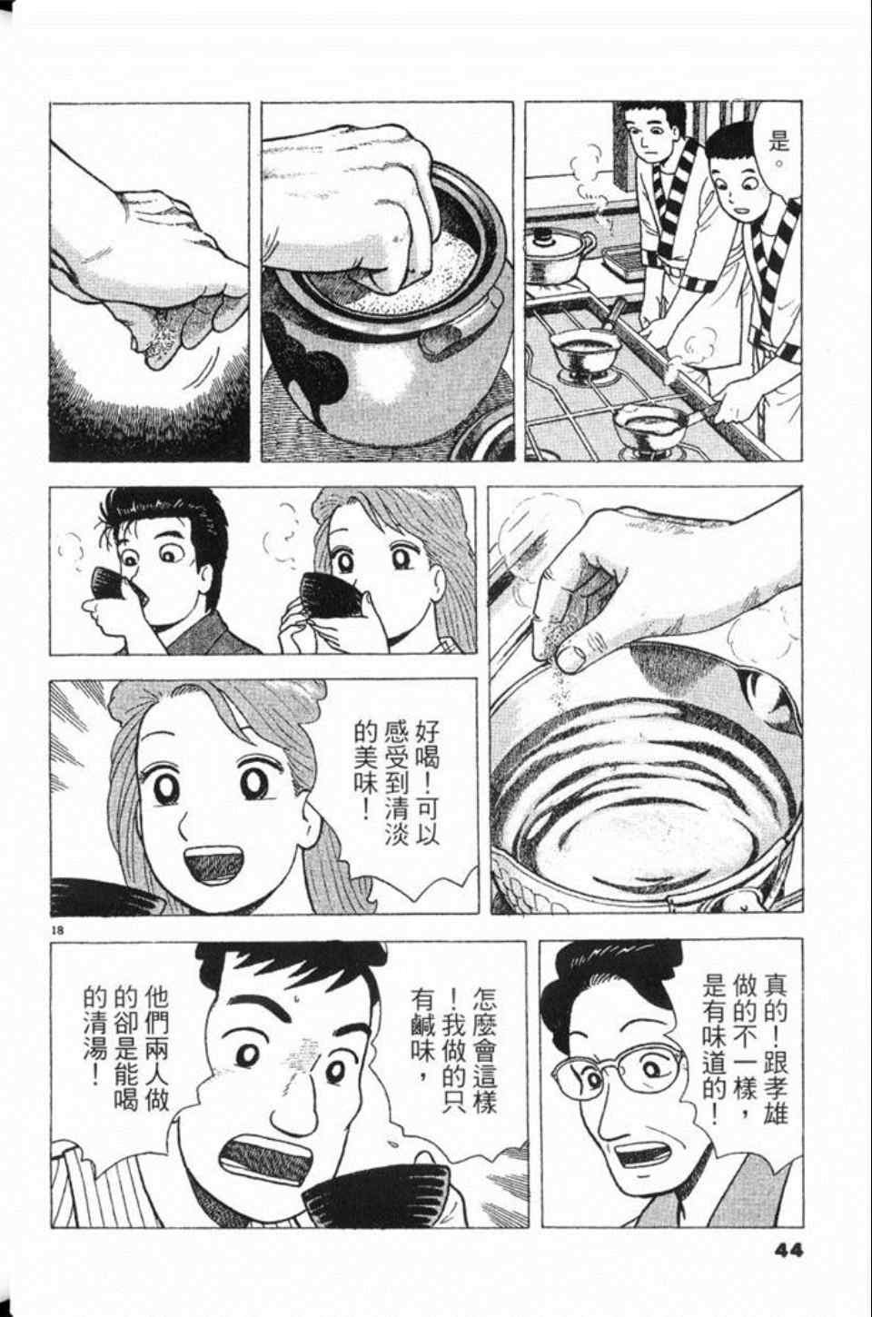 第78卷