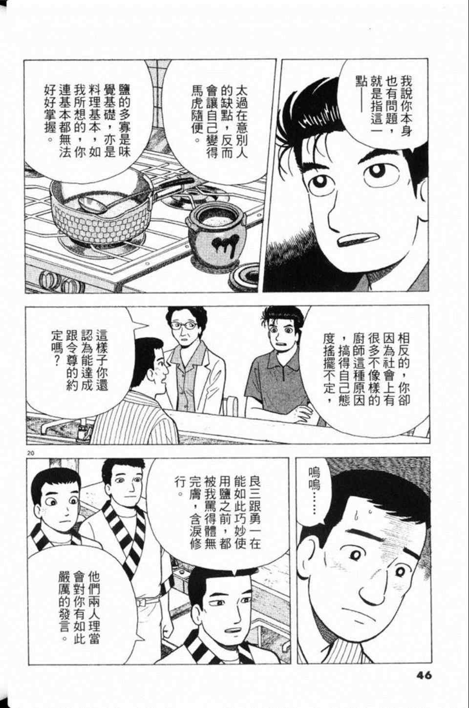 第78卷