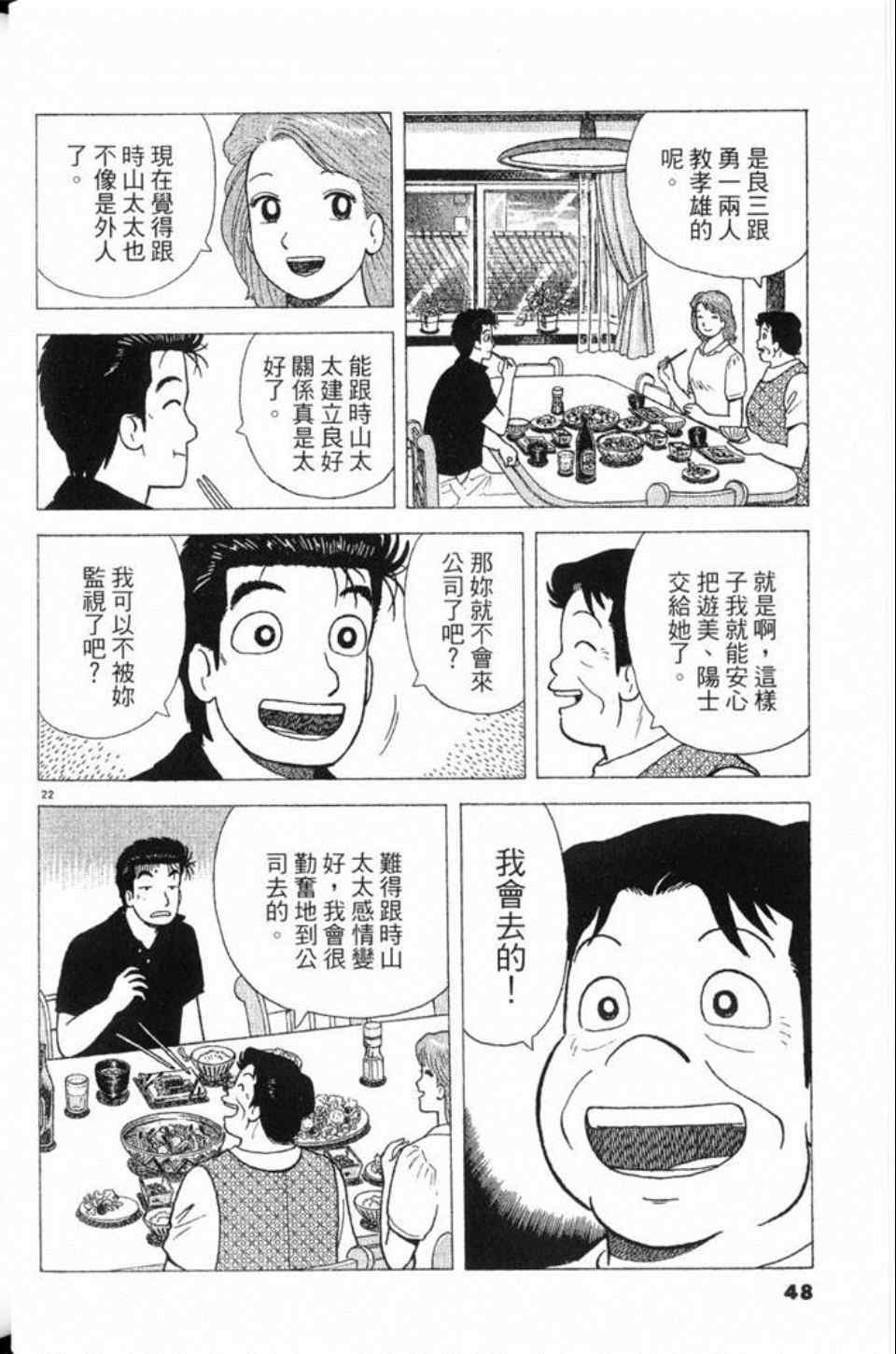 第78卷
