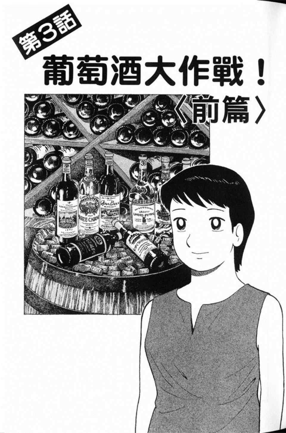 第78卷