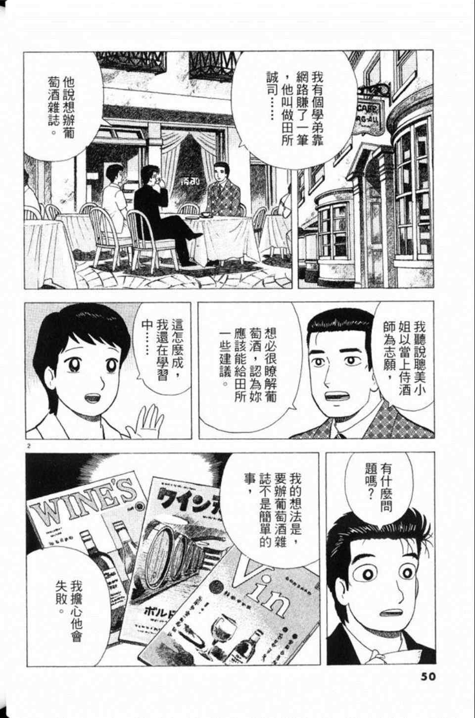 第78卷