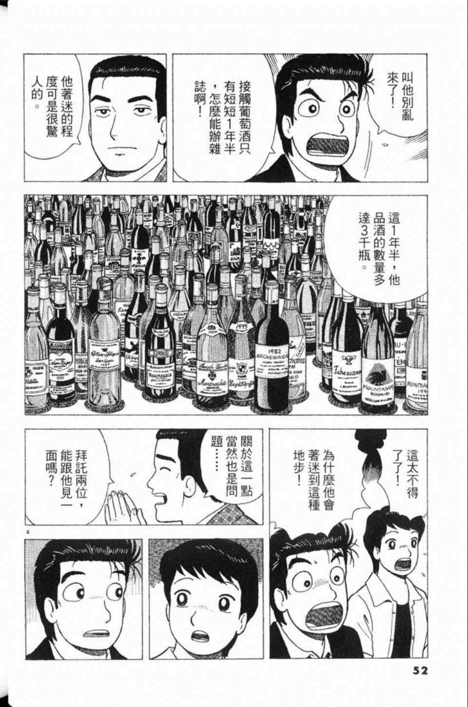 第78卷