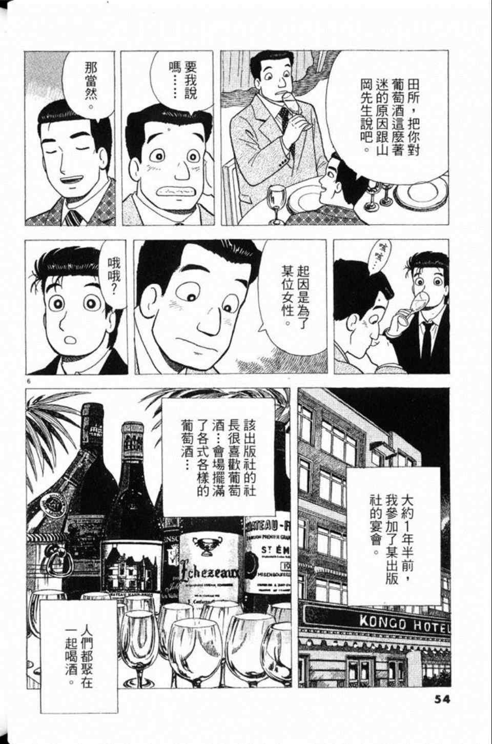 第78卷