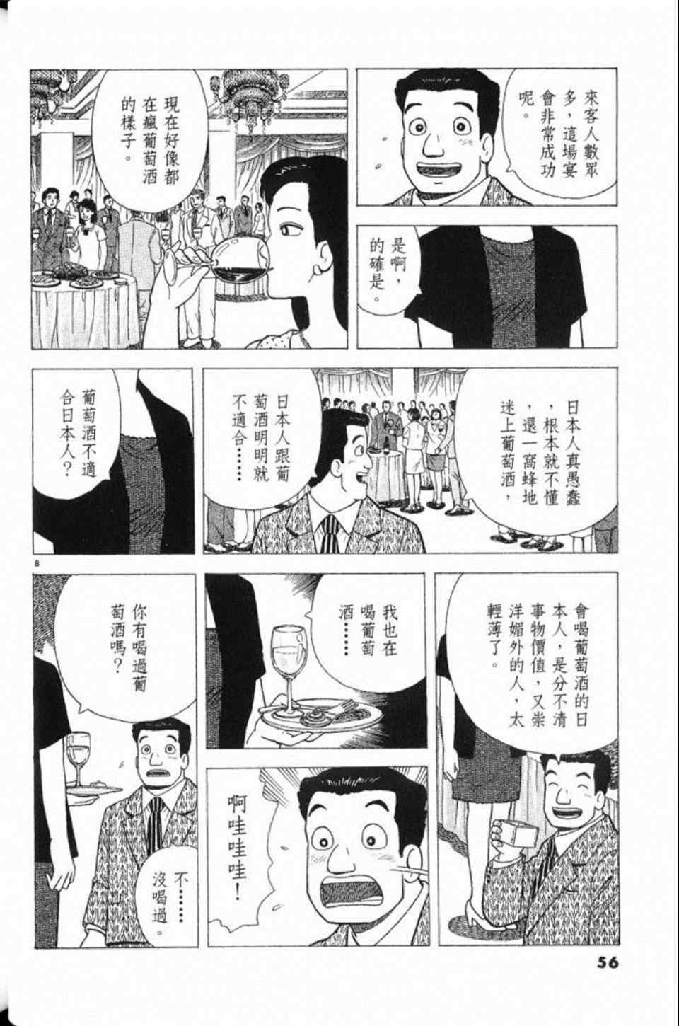 第78卷