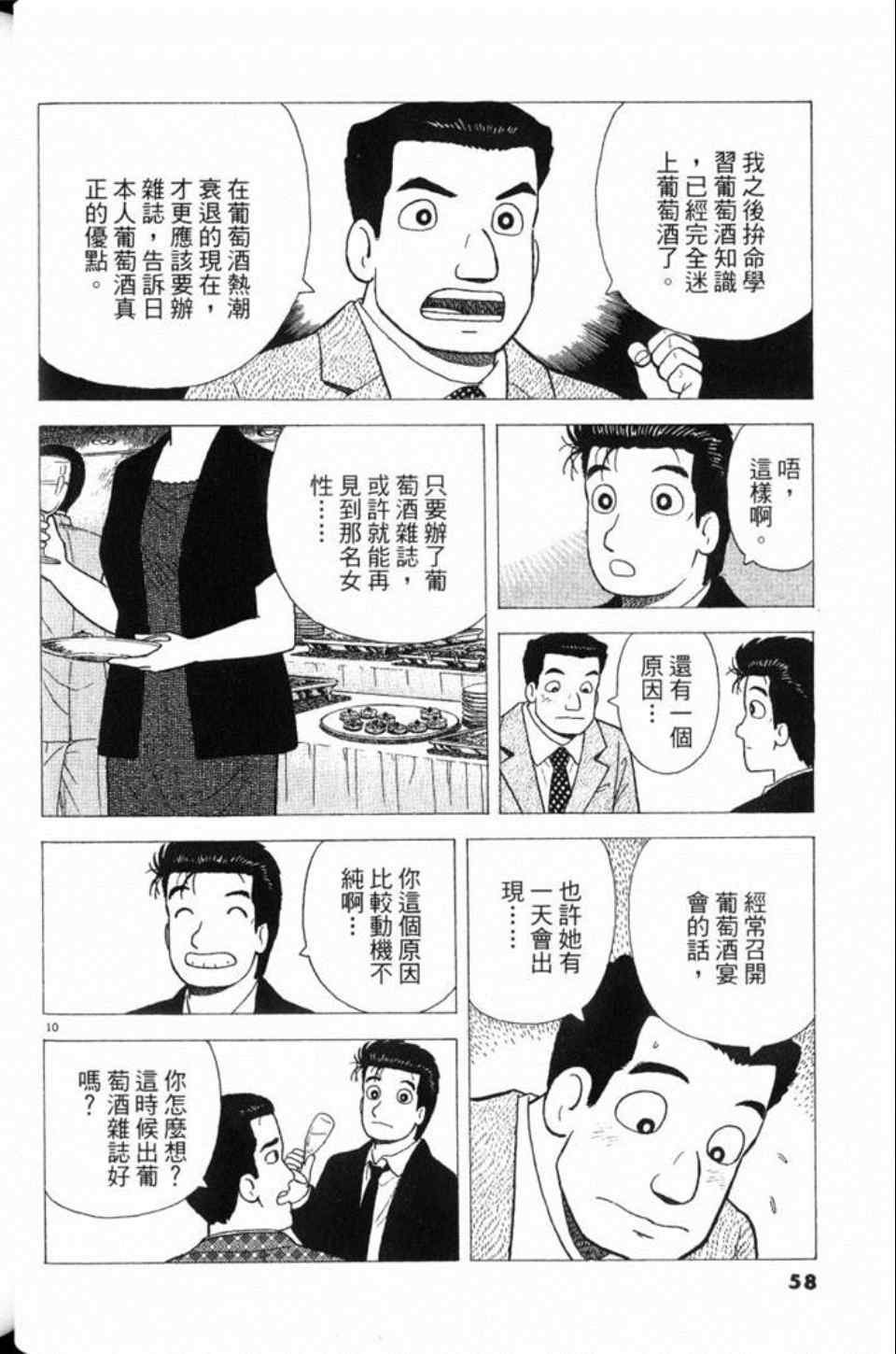 第78卷