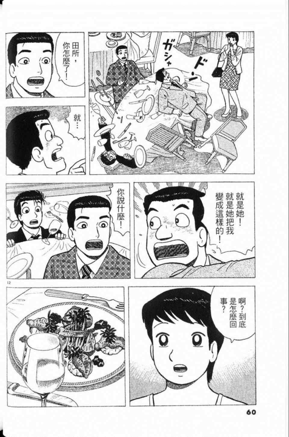 第78卷