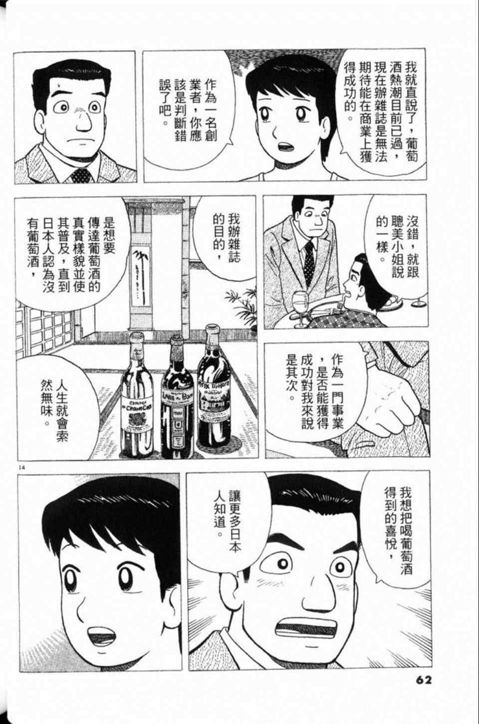 第78卷