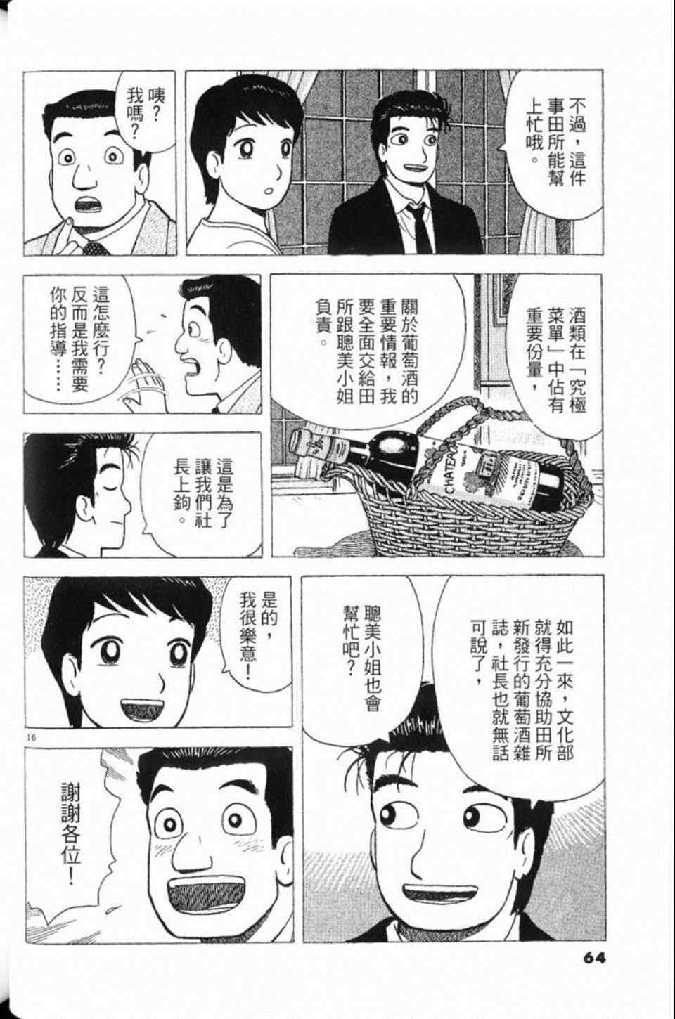 第78卷