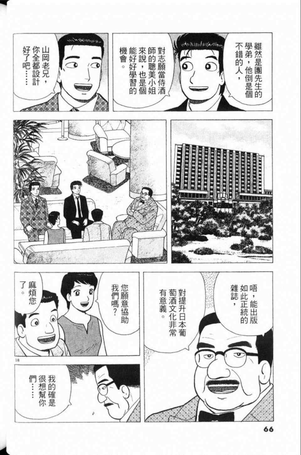 第78卷