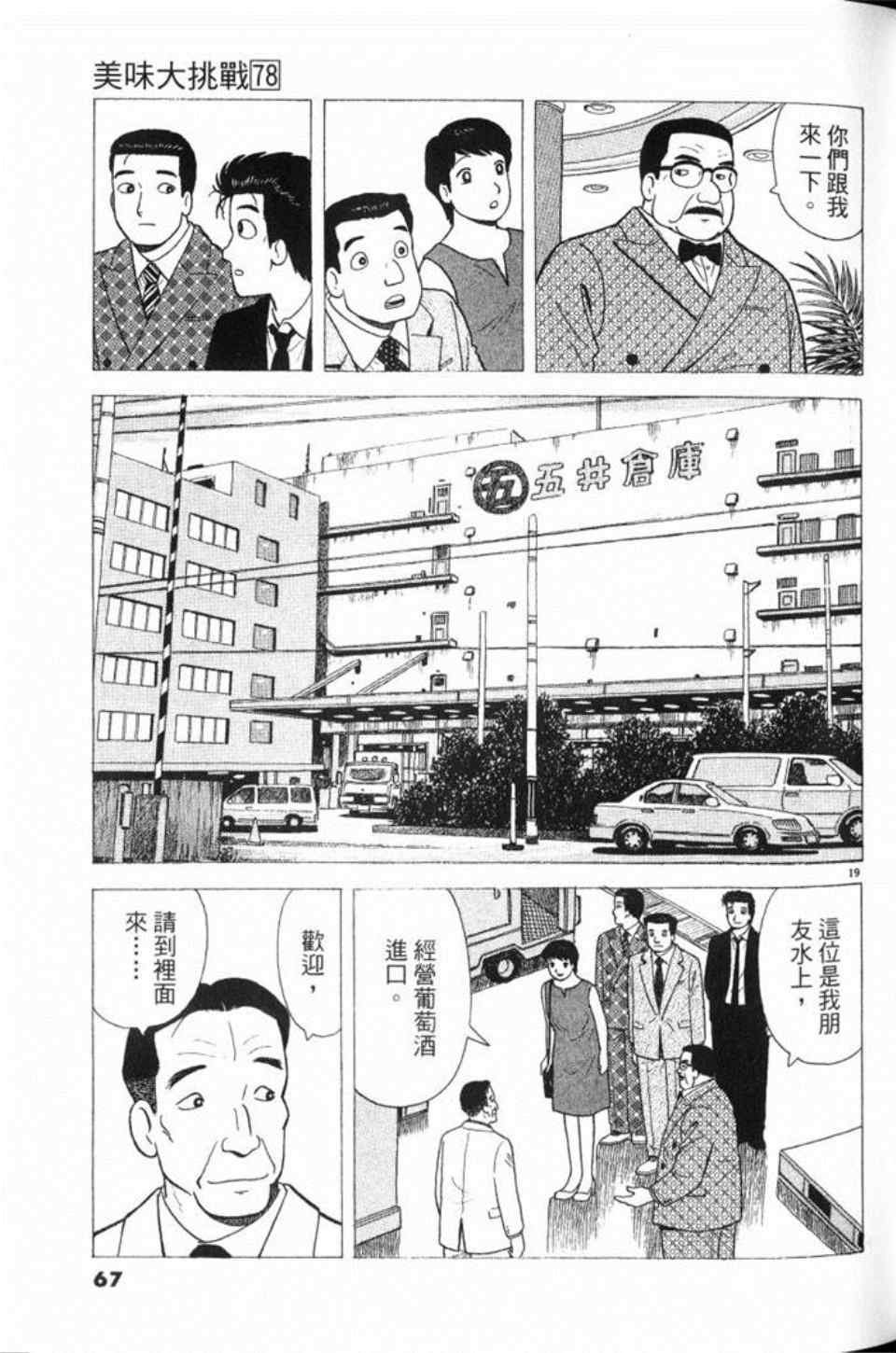 第78卷