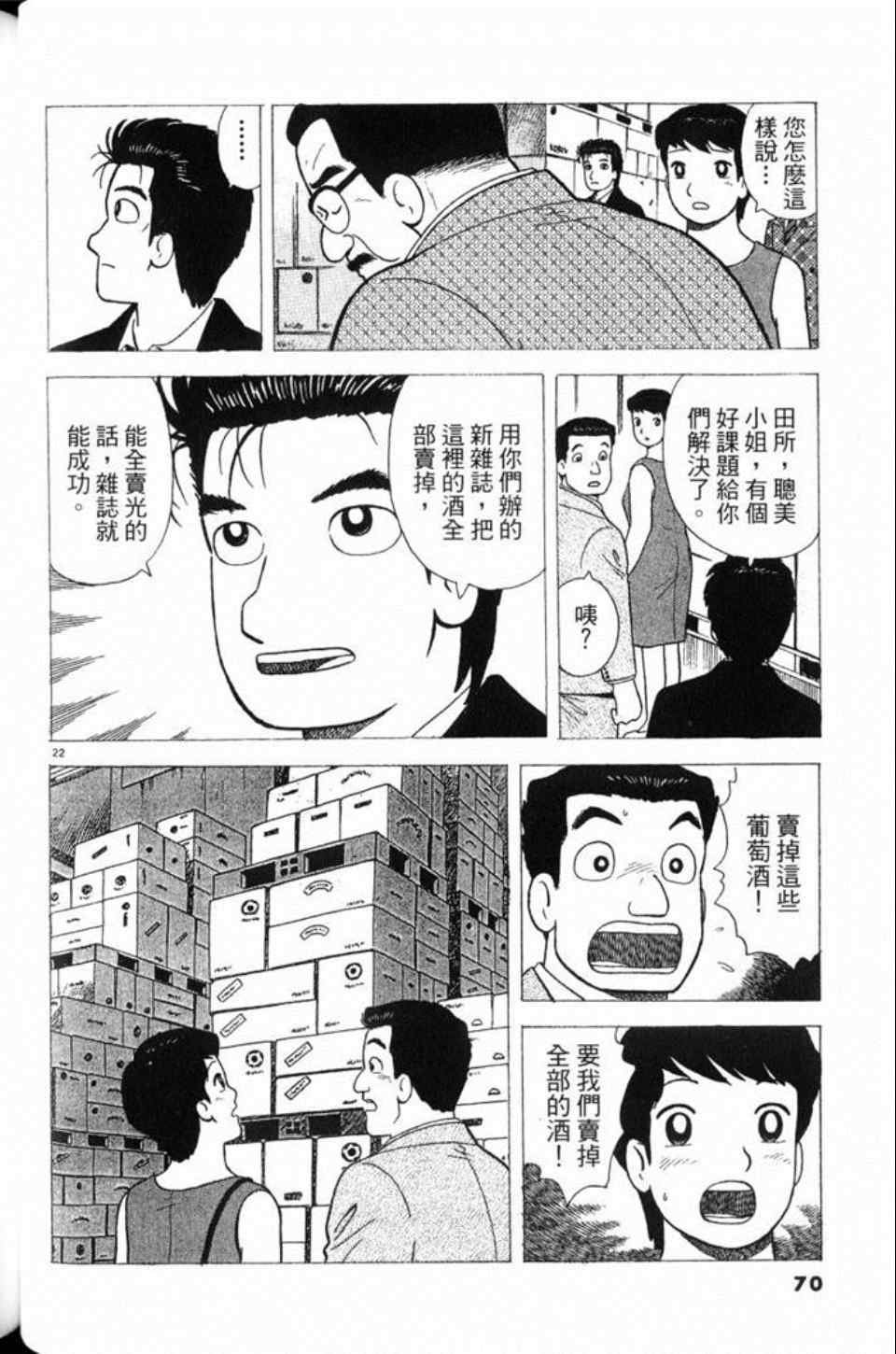 第78卷