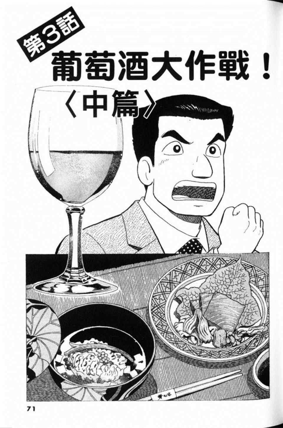 第78卷