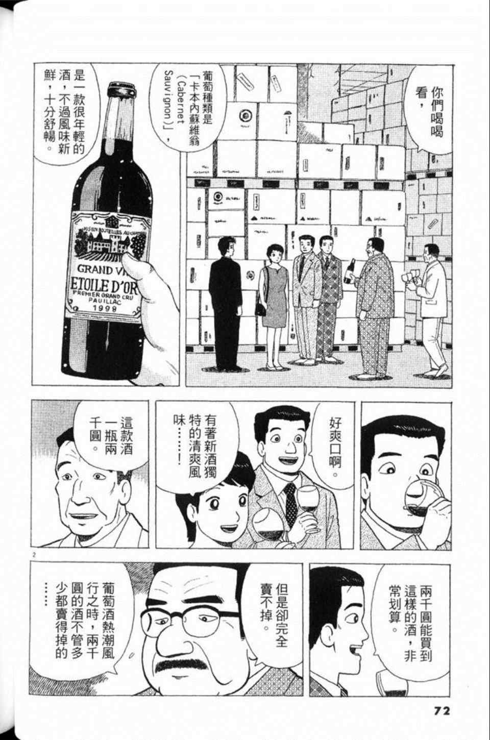 第78卷