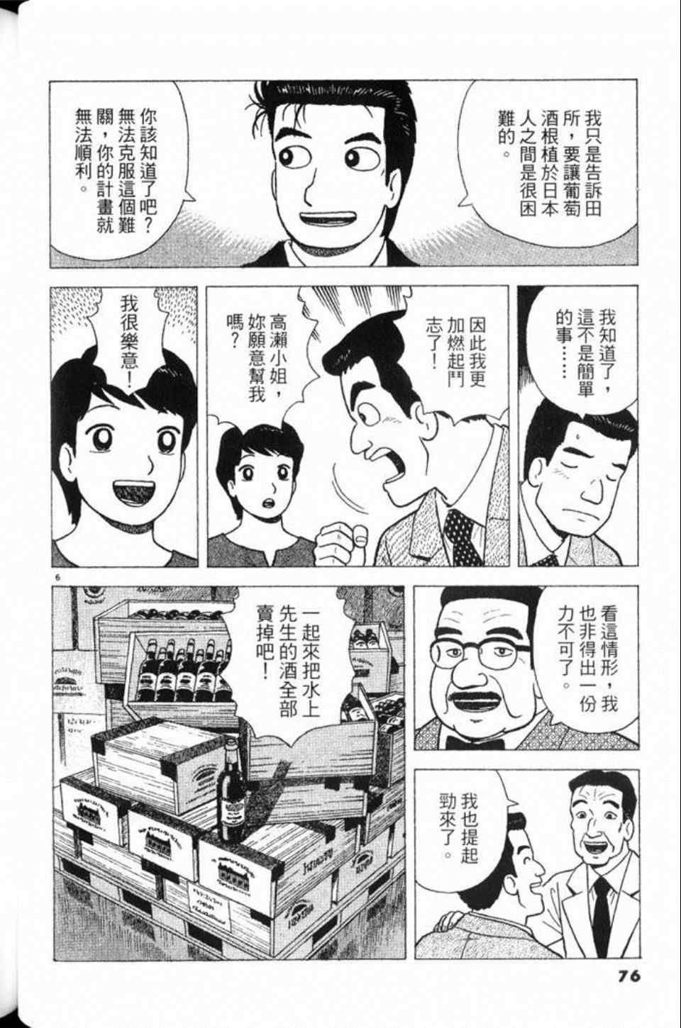第78卷
