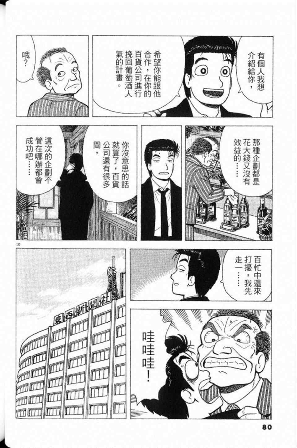 第78卷