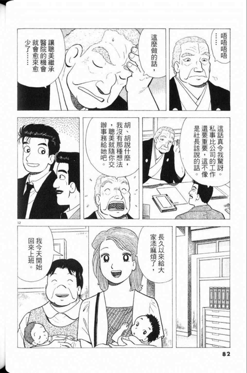 第78卷
