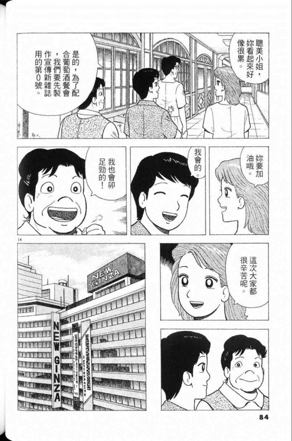 第78卷