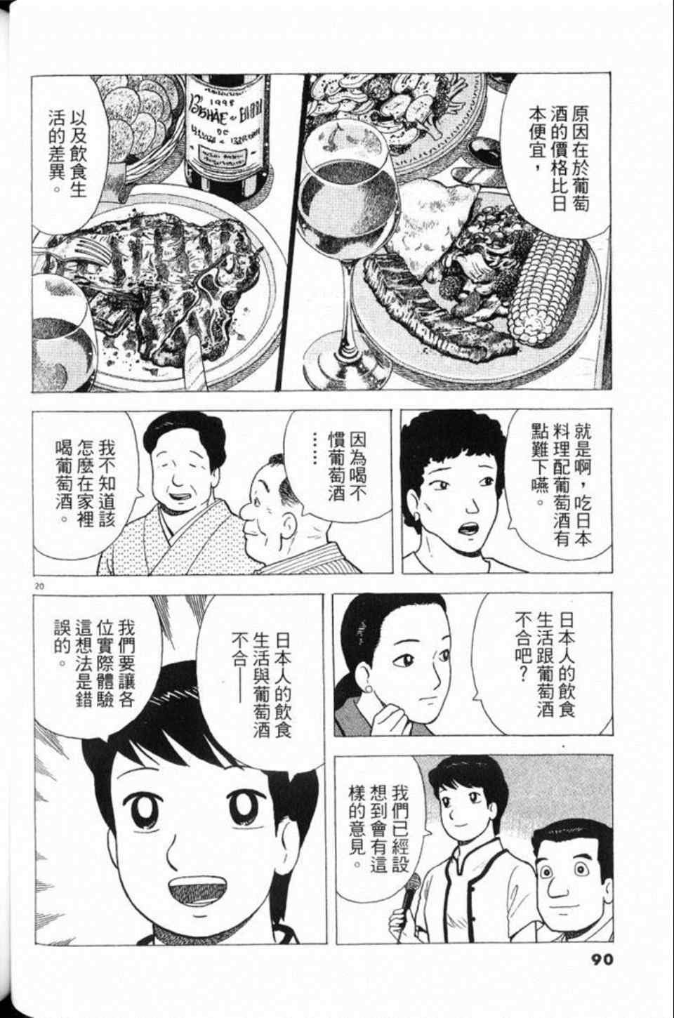 第78卷