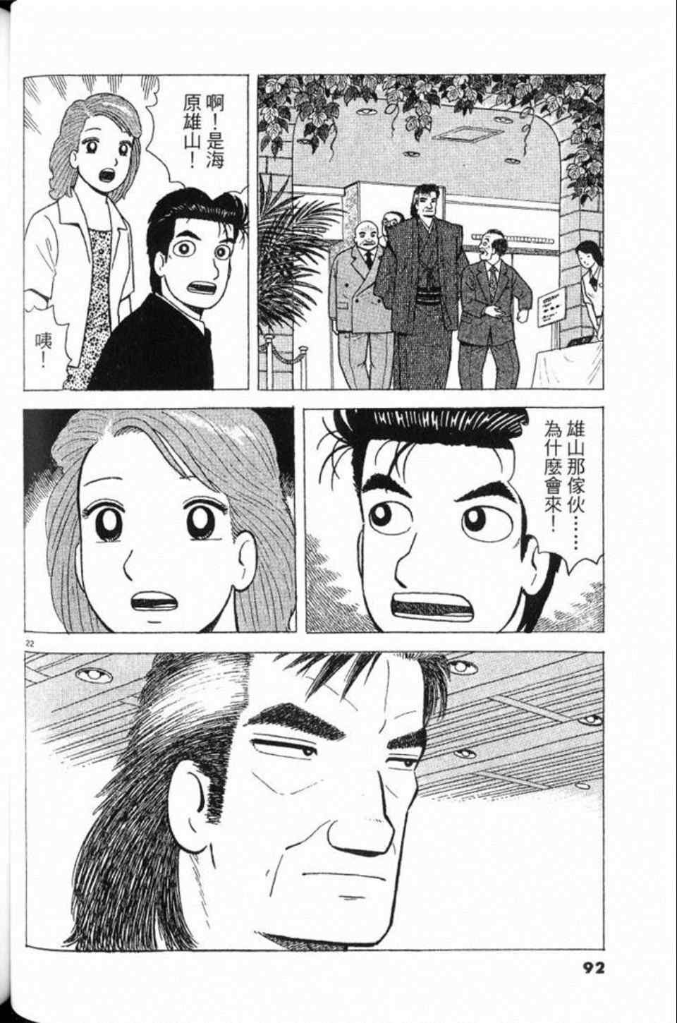 第78卷