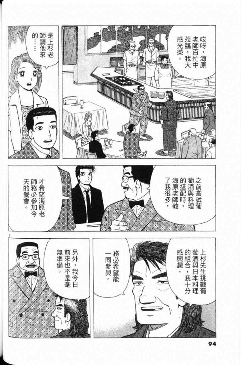 第78卷