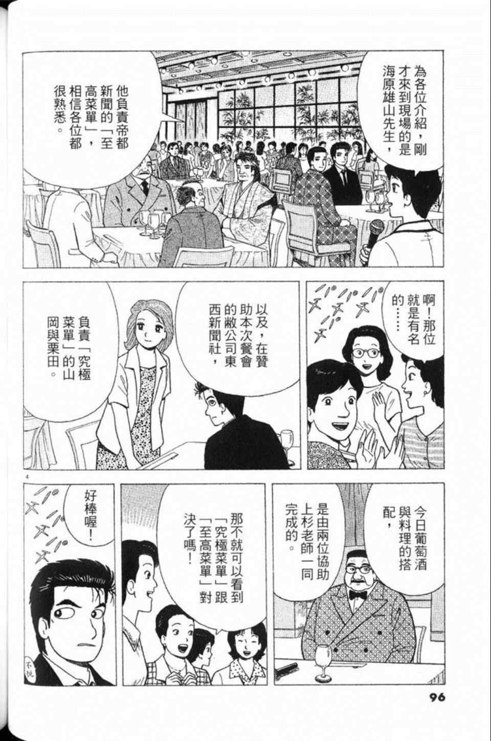第78卷
