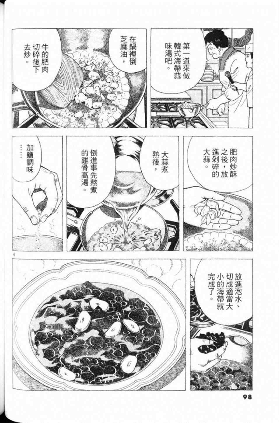 第78卷