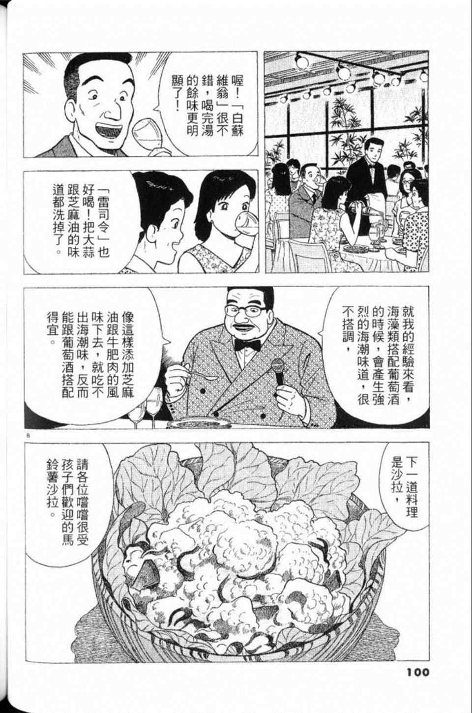 第78卷