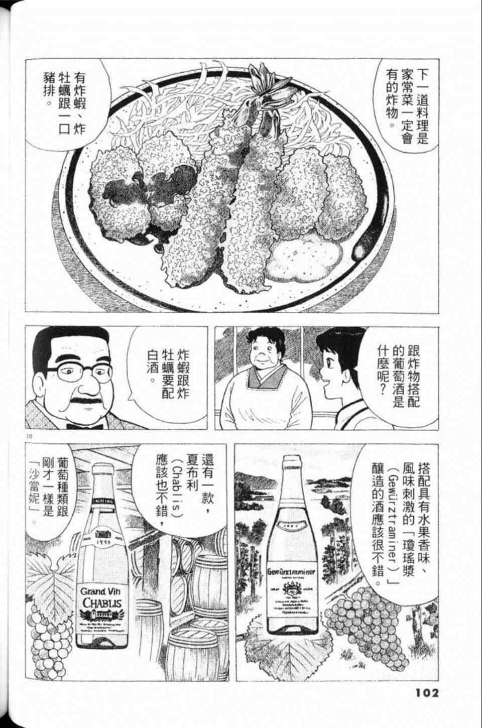 第78卷