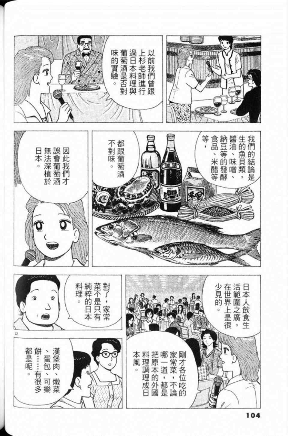 第78卷