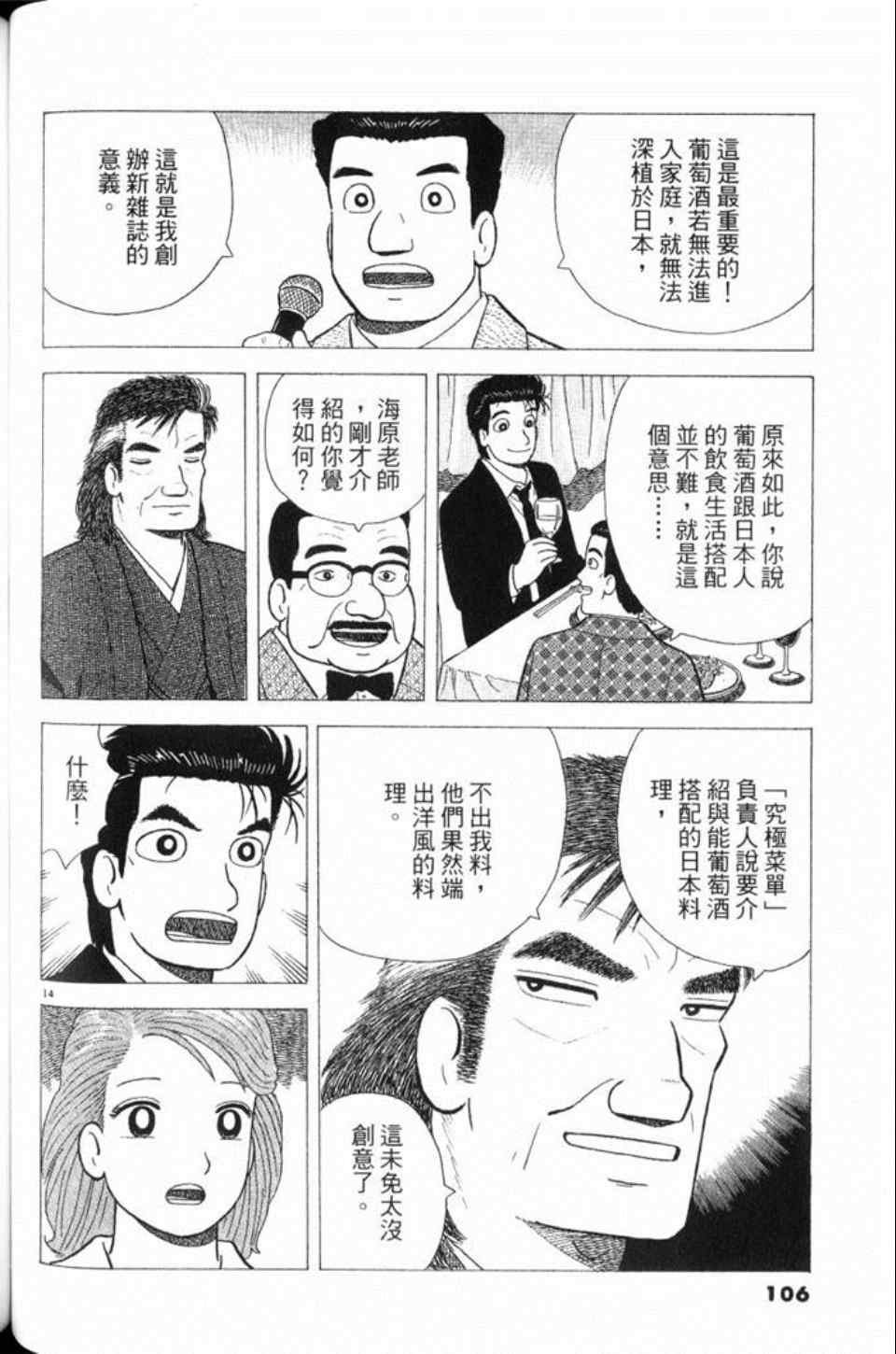 第78卷