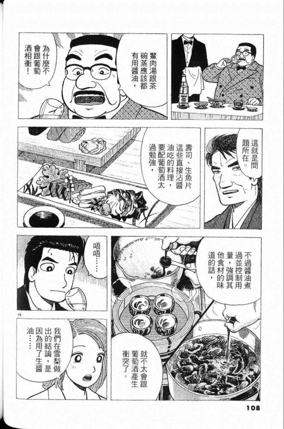 第78卷