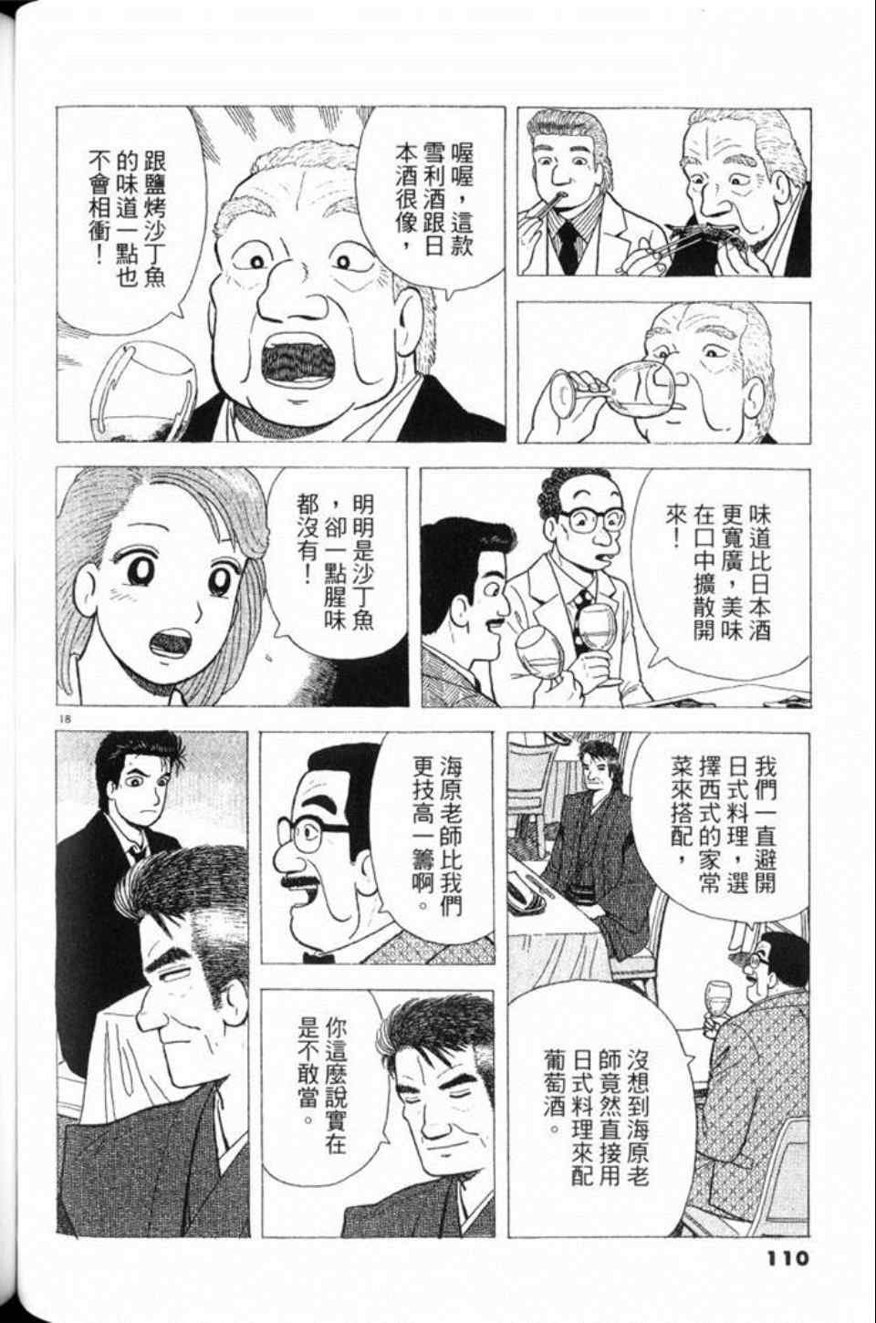 第78卷