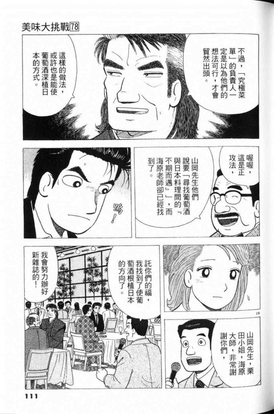 第78卷