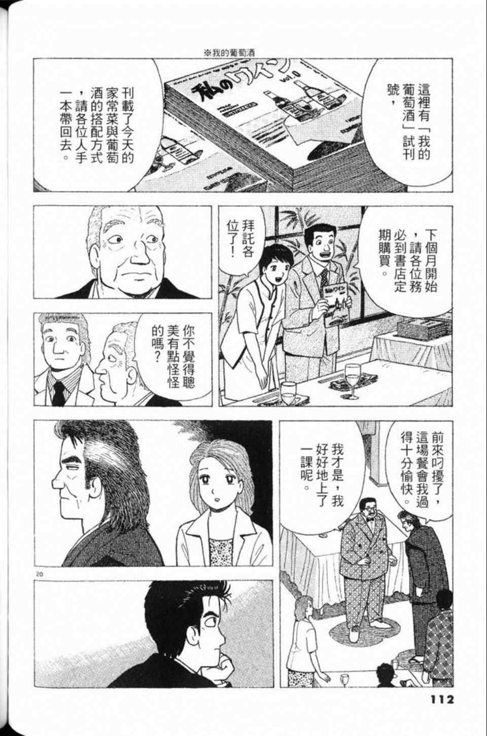 第78卷