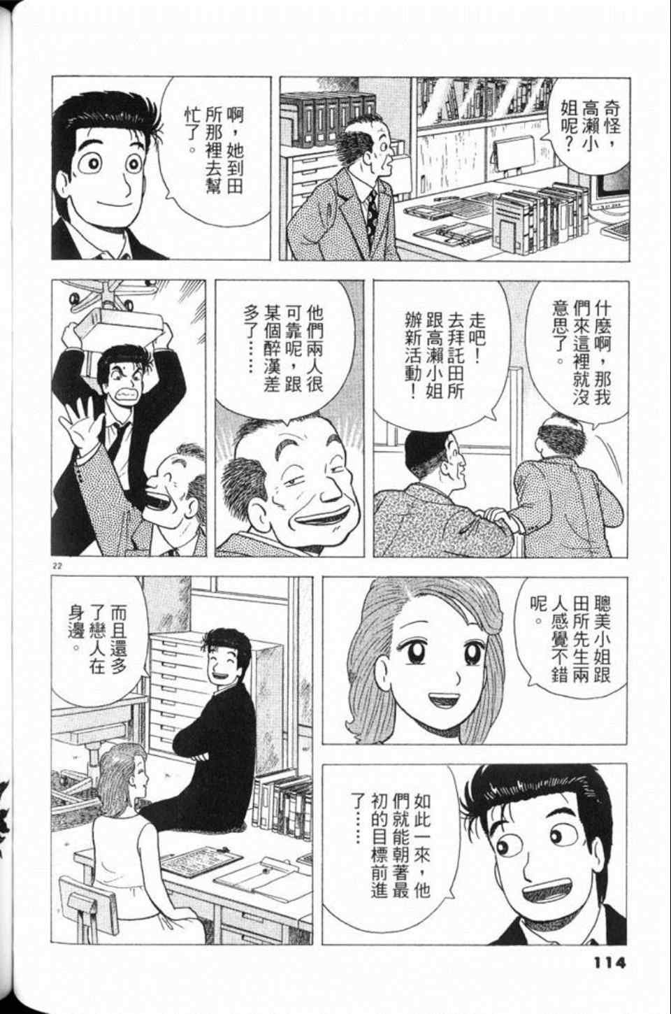 第78卷