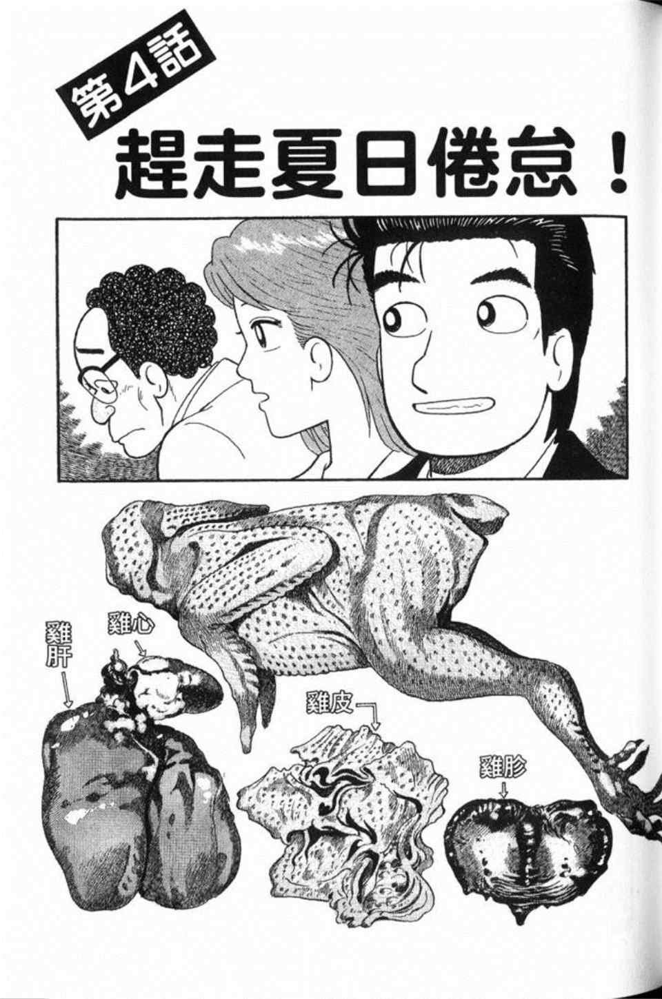 第78卷