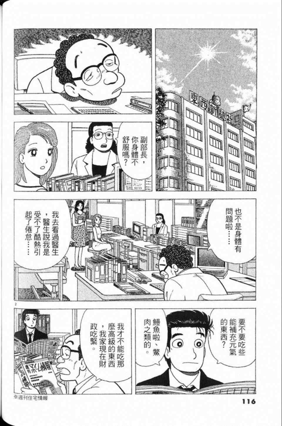 第78卷