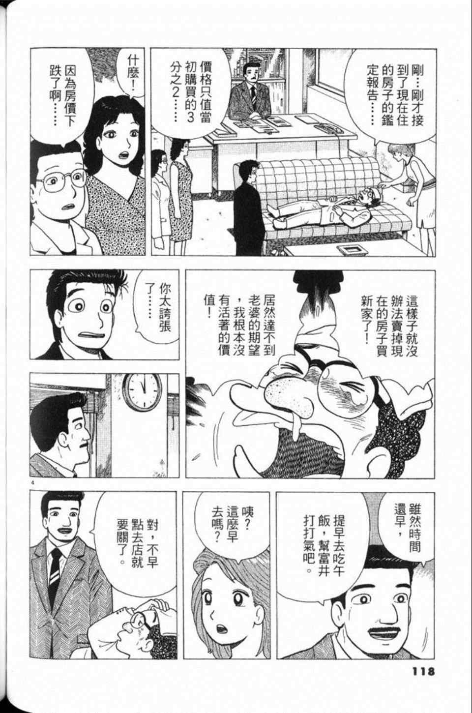 第78卷