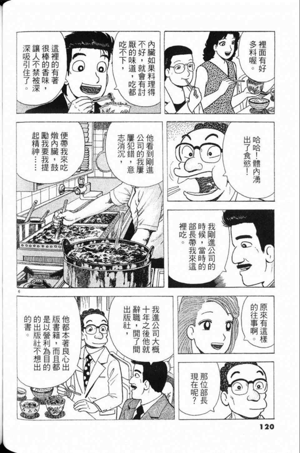 第78卷