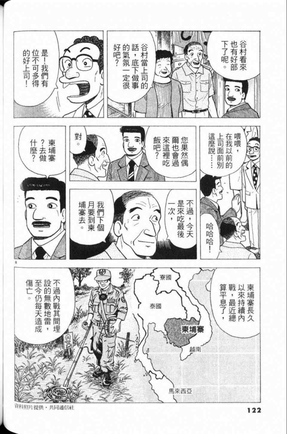 第78卷
